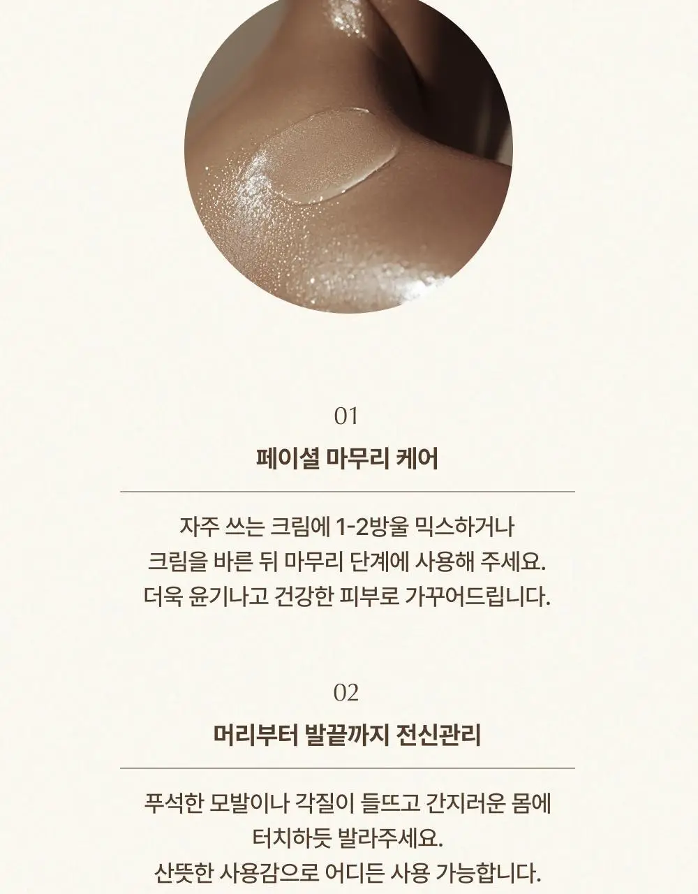 [괄사짝꿍/화해 바디오일1위] 리터니티 유기농 호호바오일 100% 50ml 상세페이지 15